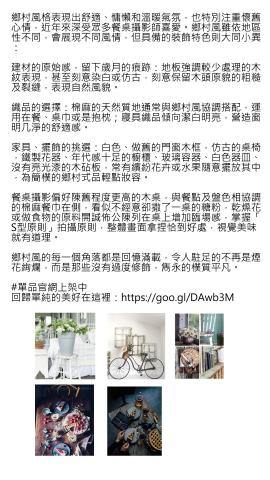 林詩芸 - OUIFIE寢具臉書經營

間接銷售，兼顧品牌精神及美感