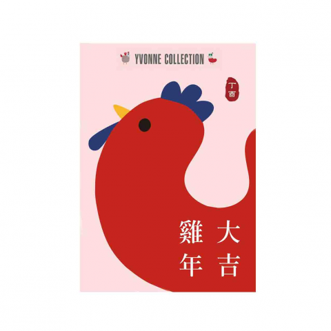 Amber - 賀卡設計-Yvonne Coellection 以旺股份有限公司