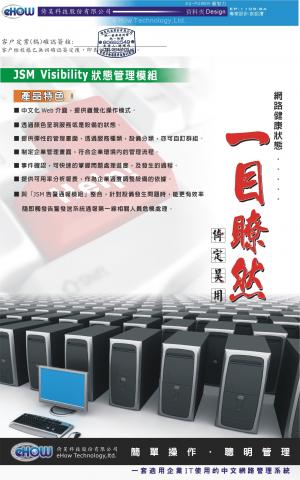 灃攝計辦公室 - 印刷品案例
型錄設計０３