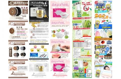 宅女工作室 - 商品說明/介紹圖