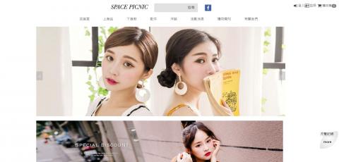 HotzBuy-專業製作網站/購物網站/ERP系統 - 客戶範例購物網站