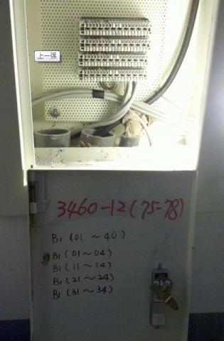 宏威企業行 - 自備自委施作