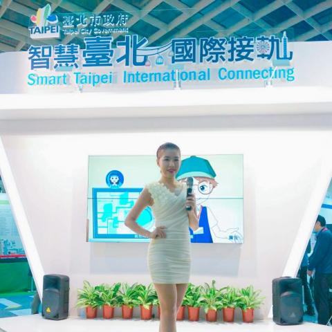 主持人Joanna - 2018智慧城市科技展-台北市政府展區主持人
