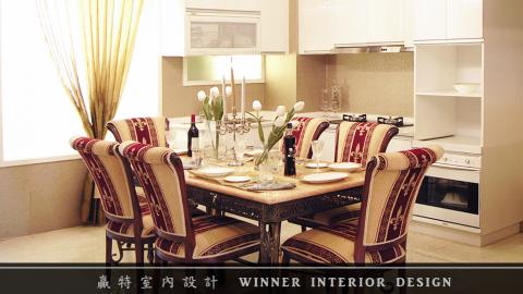 贏特室內設計裝修工程有限公司 - 