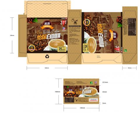 拾號工作室 - 咖啡盒包裝設計