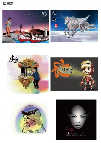 八仙果文創設計   個人工作室 - 4.插畫類作品