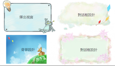 溫KERRON - ICON設計