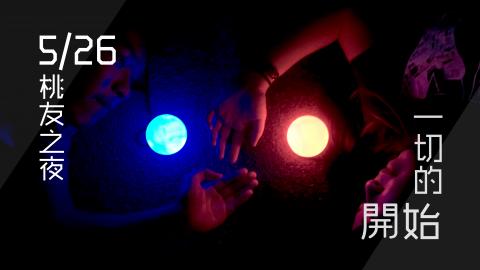 常溫工作室 - 相片構圖拍攝及後製