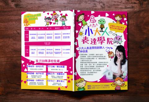 晨意設計 - 
✅品牌企劃 Marketing Planning ✅品牌設計 Brand Design ✅品牌包裝 Packaging and Product ✅網站設計 Web Design ✅品牌維護 Brand Maintenance ✅行銷策略 Marketing 合作信箱：creative@mmdesign.tw 
網站：https://mmdesign.tw 