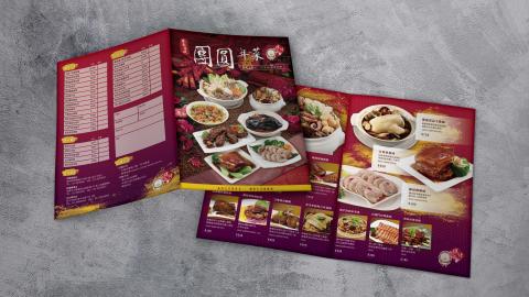 Sophie Song - 型錄設計