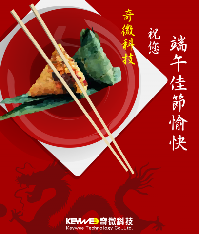 曾陳琳 - 節日賀卡