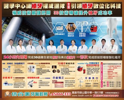 鄭信邦 - 以最精鍊字句，在有限篇幅中點出各設備最佳優勢。