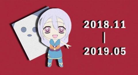 王侑絃 - 梅雪祈Q版聖誕節橫幅。底採用聖誕氛圍的紅色、菱形框架內有雪人。