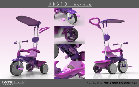 艾恪瑟設計有限公司 - 