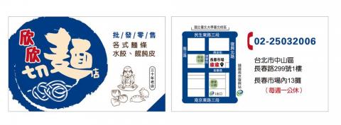 箱子魚工作室 -  箱子魚工作室 -