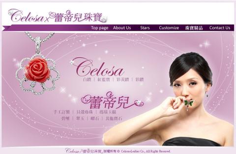 宅女工作室 - 官網美編