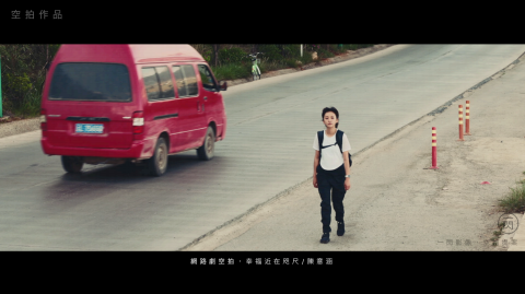 一閃影像有限公司 - 