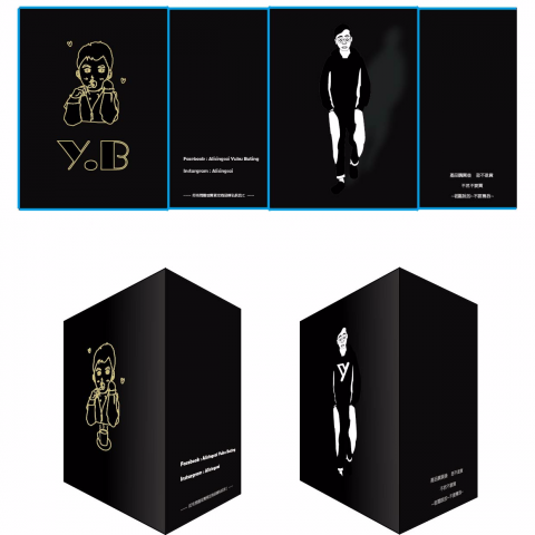 米洛設計 - 彩盒設計 米洛設計 - 彩盒設計