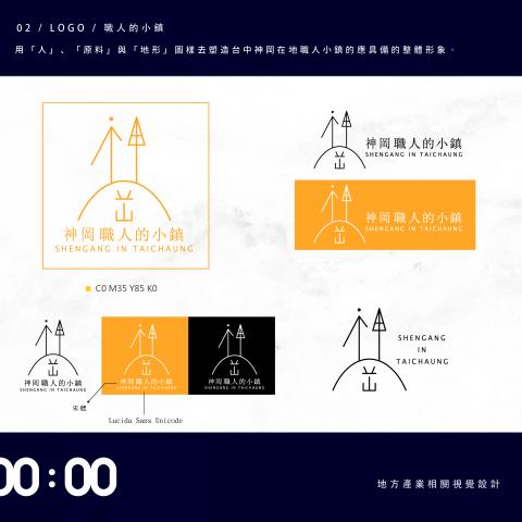 晚點工作室 Latter Studio - 