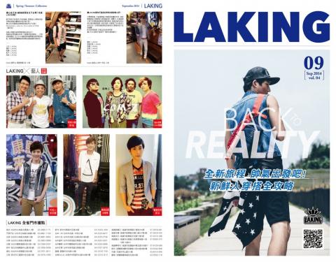 許惠婷 - 店頭月刊文案