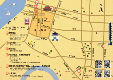 吳宗翰 - 不鳥穀六店地圖QRcode