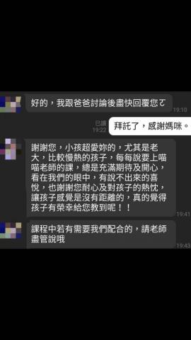 蘇菲亞歐美音樂藝術沙龍 - 