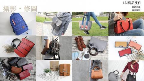 速度行銷國際 - 商品攝影
更多資訊內洽