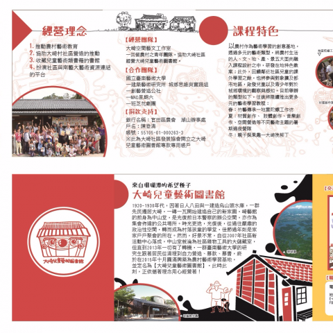 瓦下文創工作室 WowShock Workshop - 