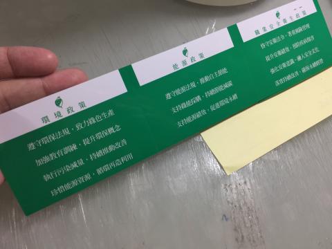 葛瑞絲君家工室 - 小折卡設計