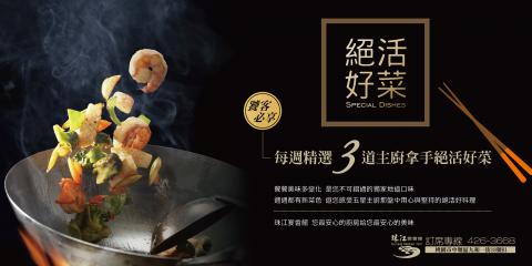 吳翰鈞 - 促銷活動DM