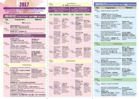 Infinity Design - 三摺頁設計-內頁