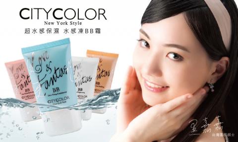 華藝創意 - CITY COLOR平面稿2