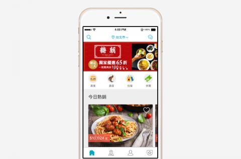 顧琇章工作室 - APP 首頁
