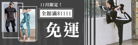 陳佳慧 - 電商活動海報設計
