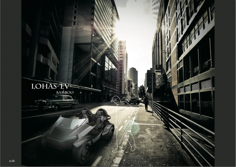 個人 - 交通工具設計