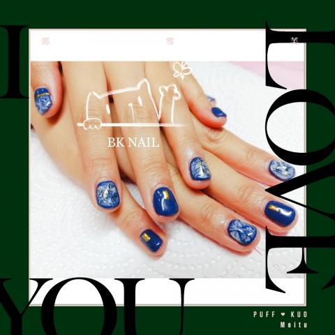 BK Nail  - 