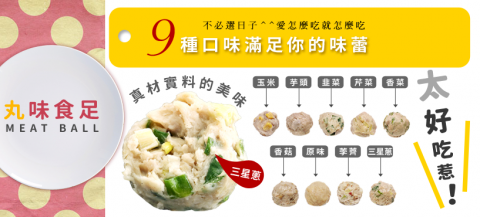 │JandP│好點設計工作室 - 