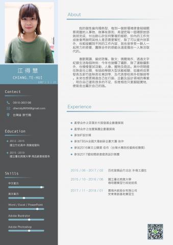 臺北商業大學 - 