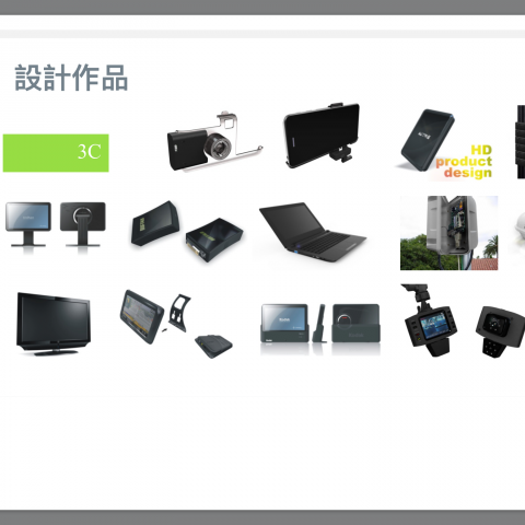 MOON-DESIGN  - 3C product design