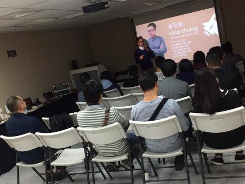 黃文彥 - 網路平台招商會主持