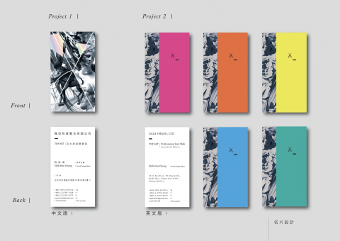 3+1 Studio - 名片設計