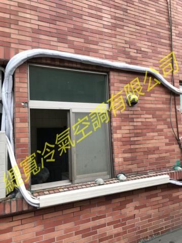 緹寬冷氣空調有限公司 - #更改管徑路線