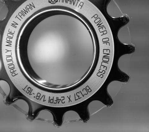 youren Chen - Ananta