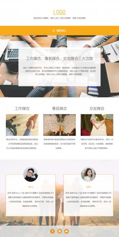 鯨視覺設計工作室 蕭小姐 - UI介面設計