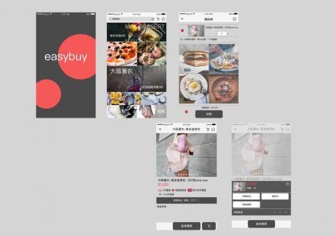 latealways - ui design