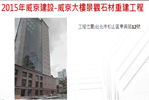 冠欣實業有限公司 - 