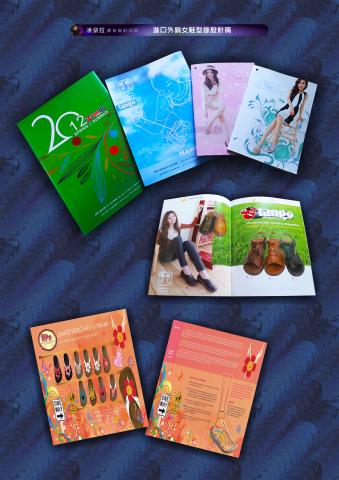 潘朵拉廣告印刷設計 - 型錄