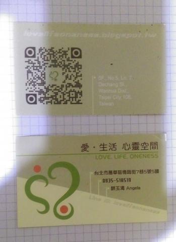 曾吉果 - 名片設計