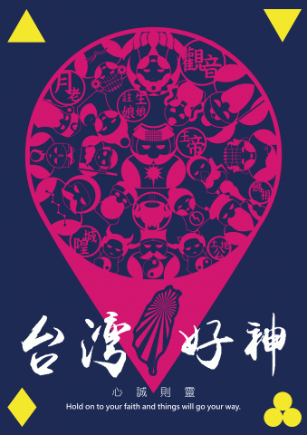 Honey Tree Studio - 海報設計