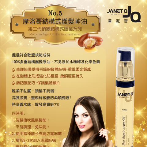 FUN印 設計&印刷服務 - DM設計 FUN印 設計&印刷服務 - DM設計